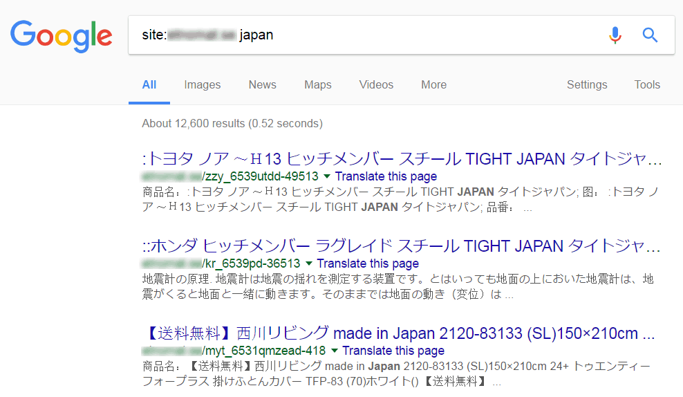 Japanese Keyword Hack Recovery Realistic Timelines